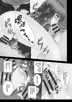 Page 16 of Tai Chikan