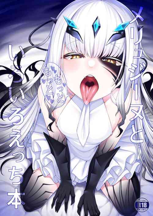 Download Melusine to Motto Motto Iroiro Etchi Hon