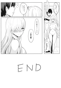 Page 31 of Koujo-sama to tamago