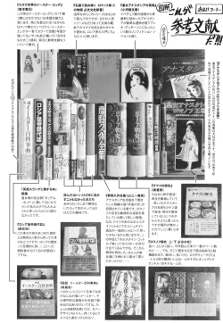 Page 32 of Koujo-sama to tamago