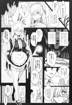 Page 6 of Koujo-sama to tamago