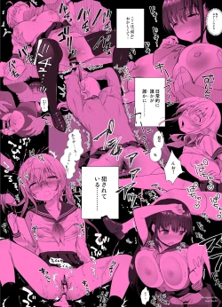 Page 2 of The Wonderful World of Invisible Molesters Omnibus