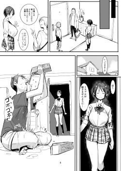 Page 5 of Otouto wa Chotto Are