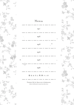 Page 4 of Hiroware Lily wa Amai Uso ni Hodasareru Wake Ari Kizoku2