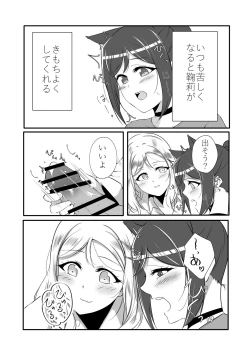 Page 15 of D.O.G ep. ZERO + D.O.G side.KANAN