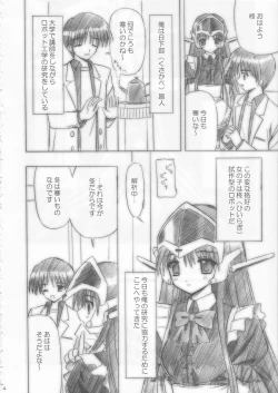 Page 4 of Giri Giri Hon