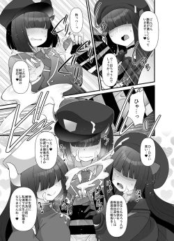 Page 3 of BlueArc Mob de Seiheki o Mitasu Hon