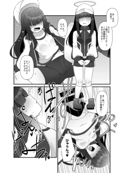 Page 6 of BlueArc Mob de Seiheki o Mitasu Hon