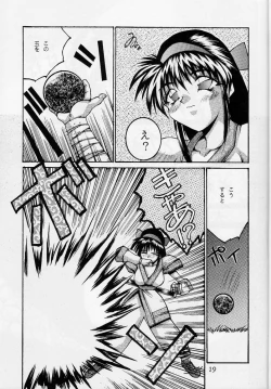 Page 18 of 118 MEGA AINU