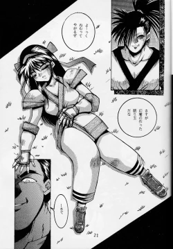 Page 20 of 118 MEGA AINU