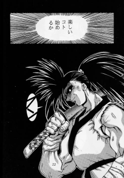 Page 21 of 118 MEGA AINU