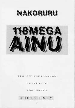 Page 2 of 118 MEGA AINU