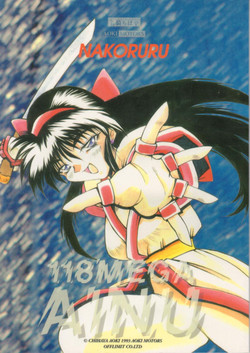 Download 118 MEGA AINU