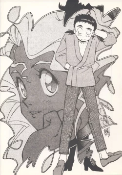 Page 22 of Nontan Keyboard Tenchi Yohou