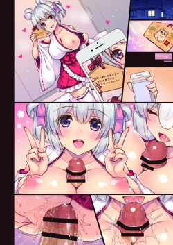 Page 10 of Ema ni Onegai Ne