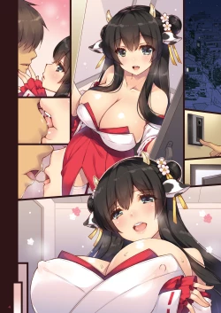 Page 28 of Ema ni Onegai Ushi