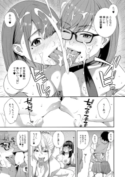 Page 14 of COMIC Mugen Tensei 2023-01