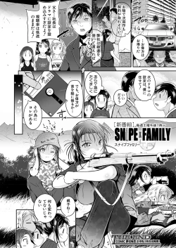 Page 215 of COMIC Mugen Tensei 2023-01