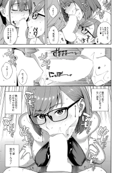 Page 28 of COMIC Mugen Tensei 2023-01