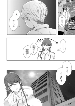 Page 313 of COMIC Mugen Tensei 2023-01