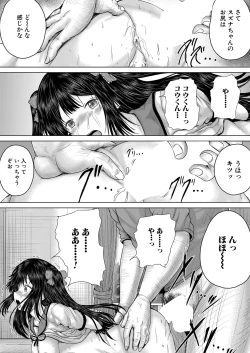 Page 387 of COMIC Mugen Tensei 2023-01