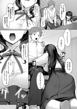 Page 408 of COMIC Mugen Tensei 2023-01