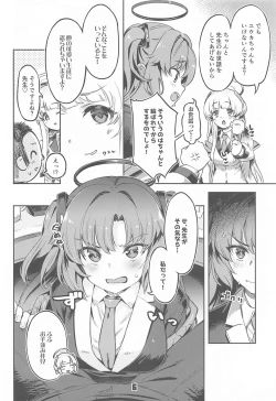 Page 5 of Sensei! Sakiccyo dake de Iin desu ka?