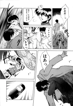 Page 10 of Gaman Dekinai Otoshigoro - I'm getting excited!!