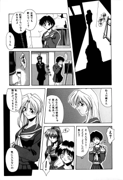 Page 28 of Gaman Dekinai Otoshigoro - I'm getting excited!!