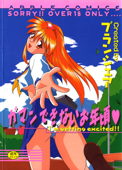 Download Gaman Dekinai Otoshigoro - I'm getting excited!!