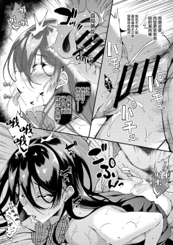 Page 21 of Iede JKA miracle tracks track. 65 "Iede Jkchan with Sex room 2nd"