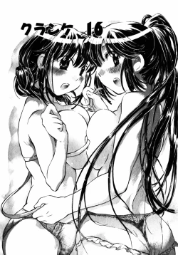 Page 138 of Momoiro Clinic Vol.2