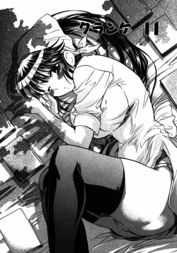 Page 29 of Momoiro Clinic Vol.2