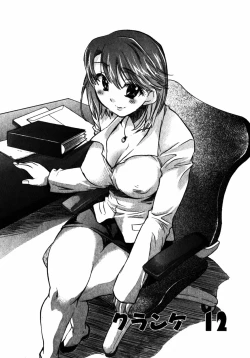 Page 50 of Momoiro Clinic Vol.2