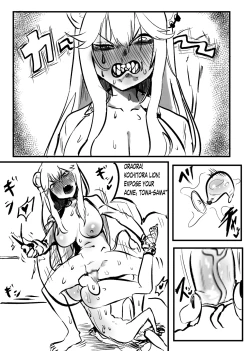 Page 21 of SHISHITOWA