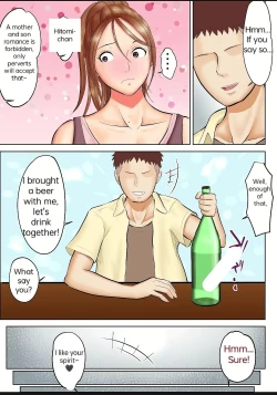 Page 7 of Yankee Datta Haha to Senpai