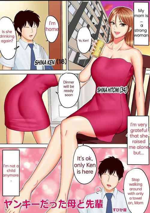 Download Yankee Datta Haha to Senpai