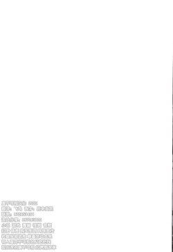 Page 33 of Asa Okitara Shou ga Futari ni Natteita | 早上起床发现魈变成了两个人