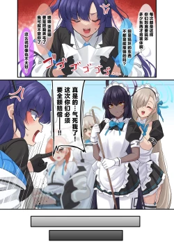 Page 1 of Ore no Seito no Shirokuro Gal ga Dosukebe Enkou Shiteta Ken