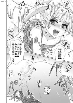 Page 66 of Mesu Danshi Ecchi Manga Tsumeawase