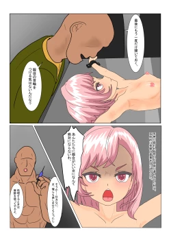 Page 159 of Rorisakyubasu Wa Ningen Ni Tsukamaruto Dō Naru No?