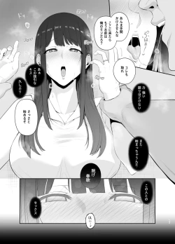 Page 12 of Akuheki