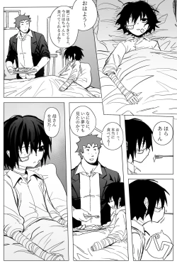 Page 20 of yamaneko o kau