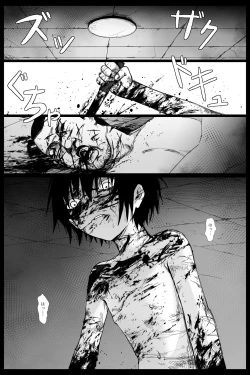 Page 2 of yamaneko o kau