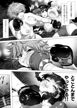 Page 21 of mahiro STANDUP! Manga-hen