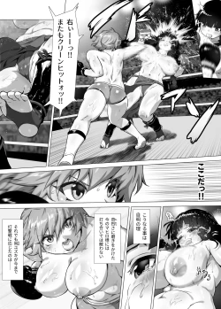 Page 24 of mahiro STANDUP! Manga-hen