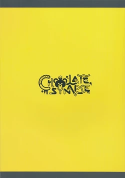 Page 20 of Usagi no Tamago