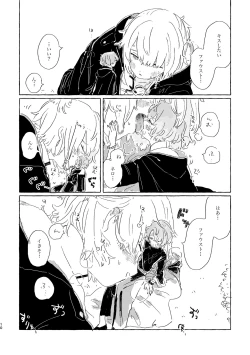 Page 9 of Kiminara nandatte Ii kedo