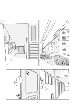 Page 12 of Miwaku no One Room