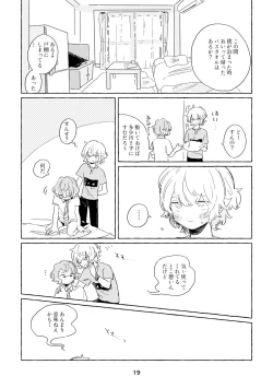 Page 16 of Miwaku no One Room